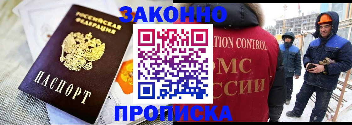 регистрация для дет. сада в Борисоглебске